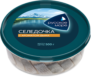 Сельдь филе-кусочки Русское море с ароматом дыма