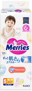 Подгузники для детей Merries размер XL / 5 (12-20 кг), 40 шт