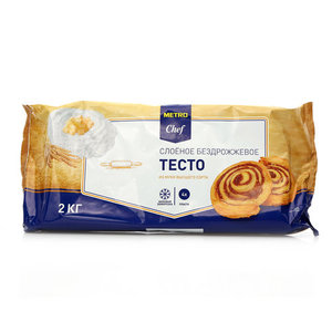 Тесто слоеное бездрожжевое ТМ Metro Chef (Метро Шеф)
