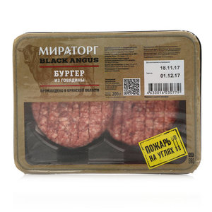 Бургер из говядины охлажденный ТМ Мираторг