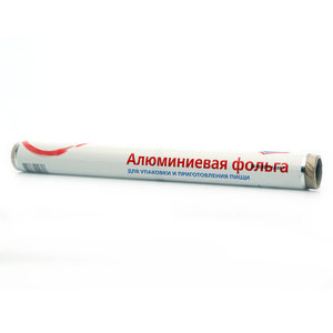 Алюминиевая фольга для упаковки и приготовления пищи ТМ Aro (Аро) 
