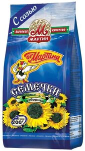 Семечки подсолнечника обжаренные с морской солью ТМ От Мартина