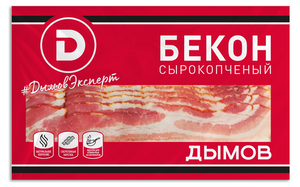 Бекон сырокопченый  ТМ Дымов