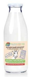 Молоко козье G-balance цельное 3,5-4,8% БЗМЖ