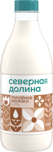 Молоко питьевое Северная долина топленое 3,2% бзмж