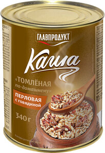 Перловая каша с говядиной Губернаторская по-домашнему ТМ Главпродукт