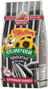 Семечки подсолнечника обжаренные От Мартина полосатые крупный калибр
