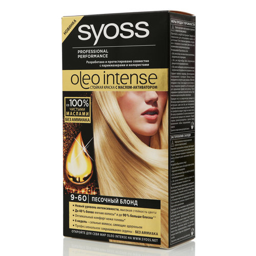 Syoss oleo intense стойкая краска для волос 9-10 яркий блонд