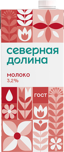 Молоко питьевое Северная Долина ультрапастеризованное 3,2% БЗМЖ