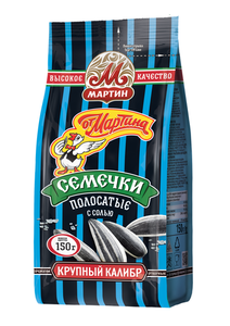 Семечки полосатые обжаренные с солью ТМ Мартин