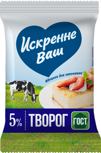 Творог Искренне Ваш 5% БЗМЖ