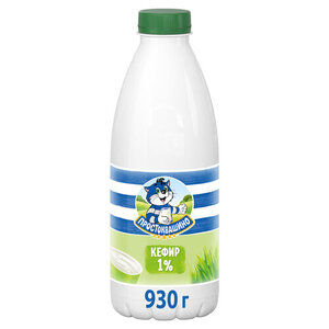 Кефир Простоквашино 1% БЗМЖ