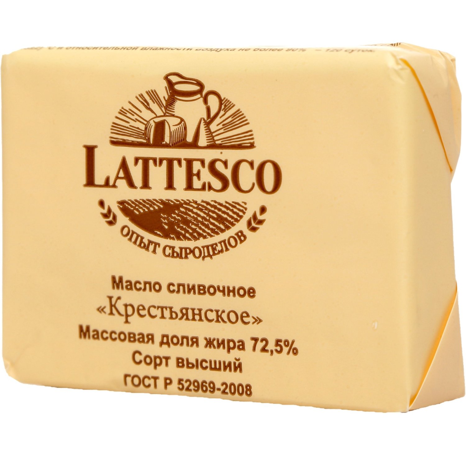 Масло Сливочное Аргентина Купить В Спб