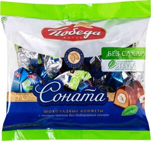 Конфеты шоколадные Победа вкуса Соната с лесным орехом без сахара