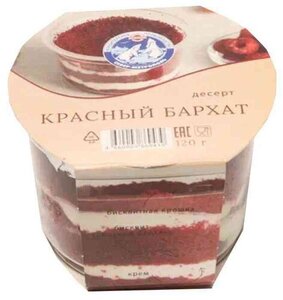 Десерт Красный бархат