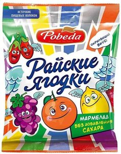 Мармелад жевательный Победа вкуса Райские ягодки, без сахара
