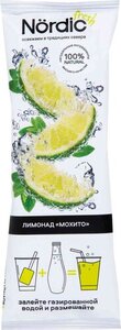 Фруктовая основа замороженная Nordic Лимонад Мохито
