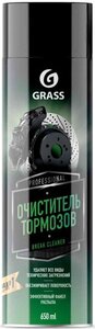 Очиститель тормозов Grass Brake Cleaner