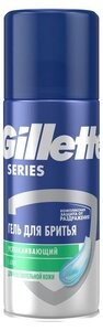 Гель для бритья Gillette Series мужской для чувствительной кожи с алоэ