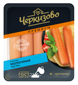 Сосиски Черкизово Молочные экстра