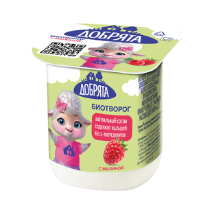 Биотворог Добрята малина 4,2%
