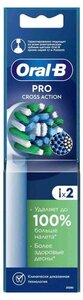 Насадки для электрической зубной щетки Oral-B Pro Cross Action, 2 шт.
