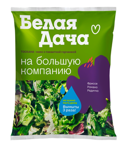 Салатный микс Тоскана ТМ Белая Дача
