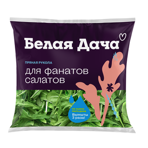 Салат свежий Белая Дача Пряная руккола