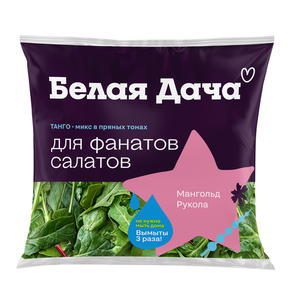 Салатная смесь Белая Дача Танго микс