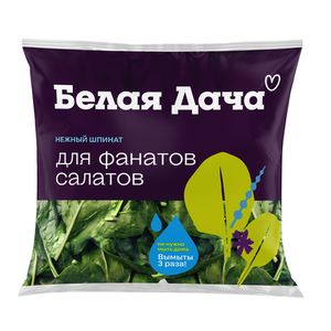 Салат свежий Белая Дача Шпинат